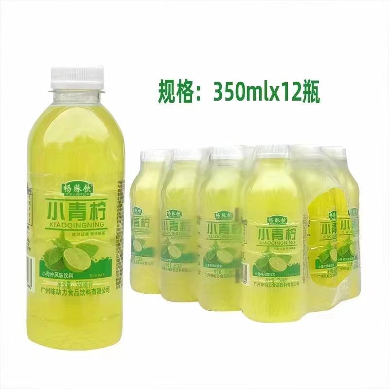小果汁