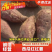 【广东湛江加工厂直发】养殖场，小蜜薯，工厂货。大吨位供应