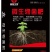 《微生物菌肥》根腐用肥，5亿菌，河北邯郸厂家直销