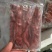 新鲜海肠鲜活现杀速冻海肠皮200g大连海肠捞饭半成品原料