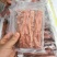 新鲜海肠鲜活现杀速冻海肠皮200g大连海肠捞饭半成品原料