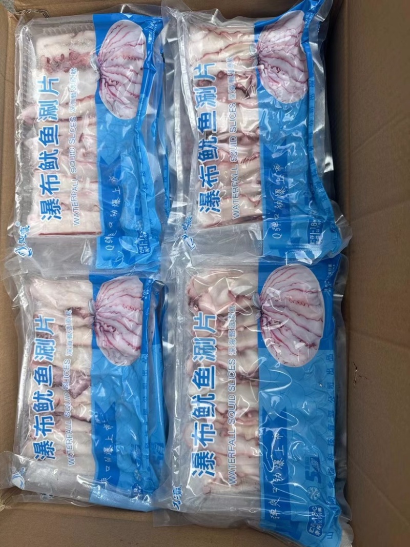 鱿鱼片火锅食材涮锅烧烤食材海鲜自助章鱼足捞汁食材鱿鱼瀑布