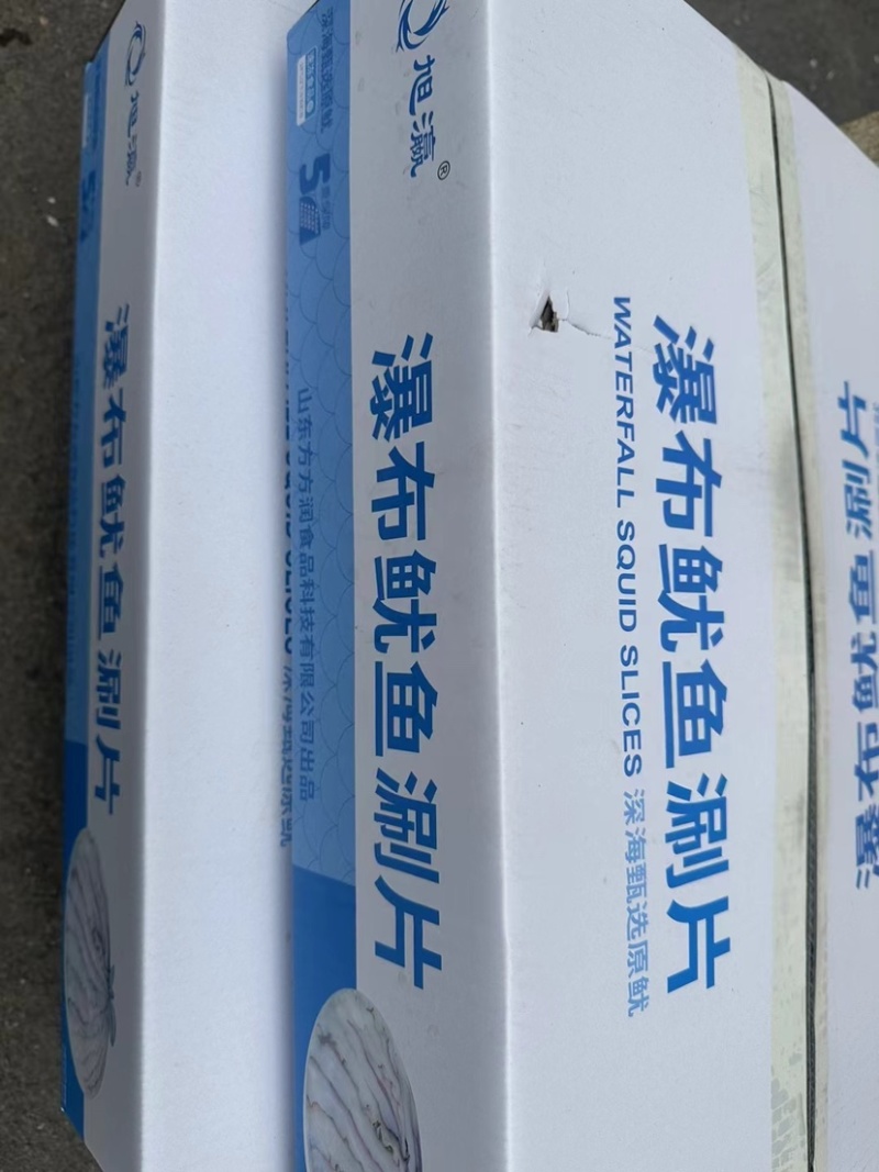 鱿鱼片火锅食材涮锅烧烤食材海鲜自助章鱼足捞汁食材鱿鱼瀑布