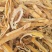 【瓜蒌皮】1000克实物拍摄量大从优
