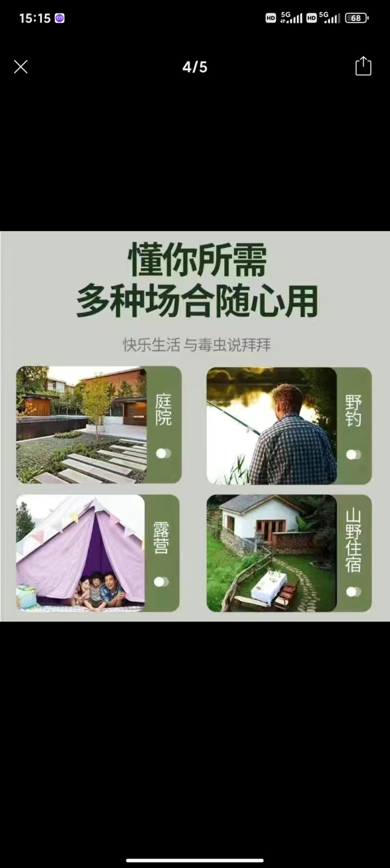 5斤强力雄黄驱蛇粉室外家用防蛇粉驱虫郊游帐篷钓鱼防蛇神器