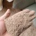 花生壳粉，饲料厂专用原料，灰分8个以内