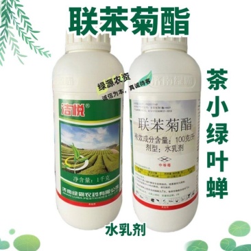 绿霸洁悦1000克联苯菊酯茶树茶小绿叶蝉农药杀虫剂