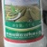 绿霸洁悦1000克联苯菊酯茶树茶小绿叶蝉农药杀虫剂