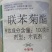 绿霸洁悦1000克联苯菊酯茶树茶小绿叶蝉农药杀虫剂