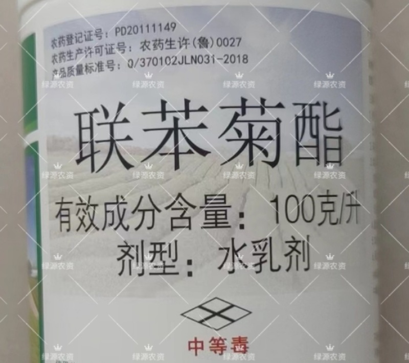 绿霸洁悦1000克联苯菊酯茶树茶小绿叶蝉农药杀虫剂