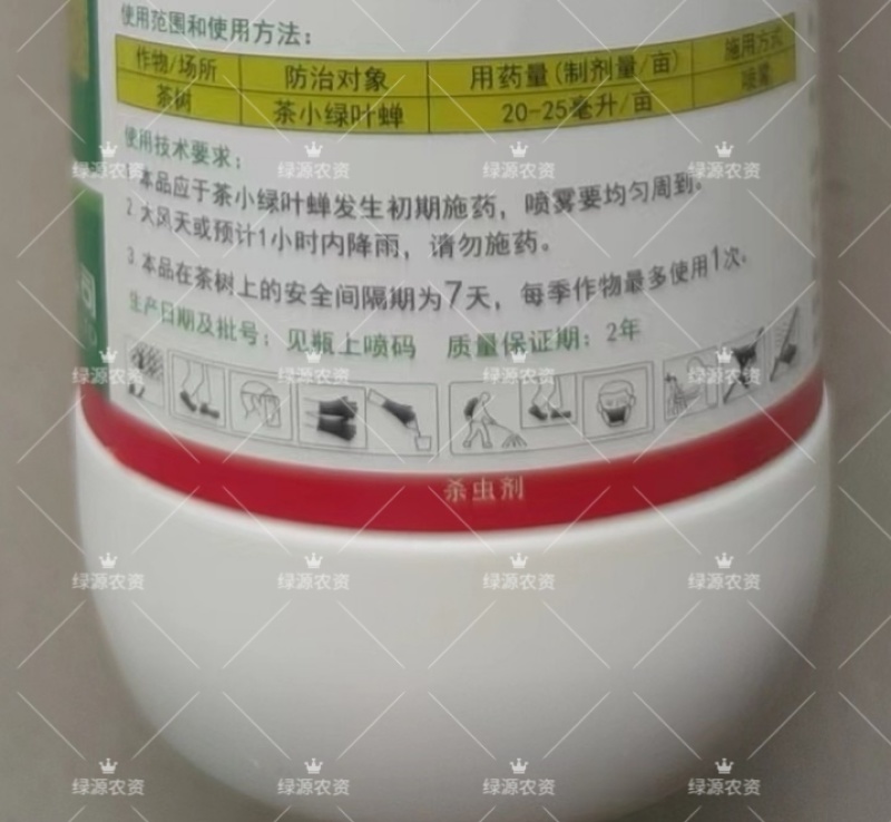 绿霸洁悦1000克联苯菊酯茶树茶小绿叶蝉农药杀虫剂