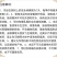 绿霸洁悦1000克联苯菊酯茶树茶小绿叶蝉农药杀虫剂