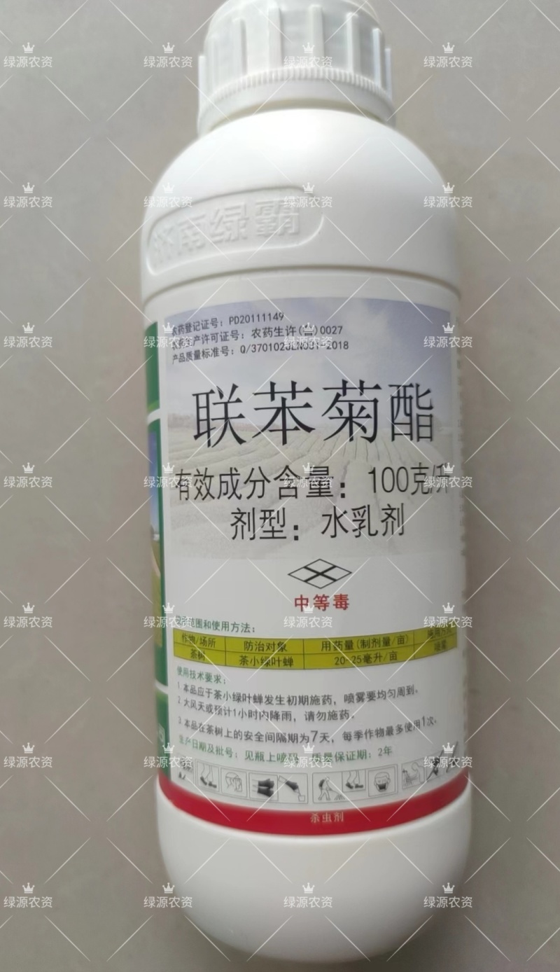 绿霸洁悦1000克联苯菊酯茶树茶小绿叶蝉农药杀虫剂