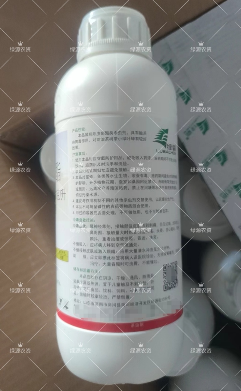 绿霸洁悦1000克联苯菊酯茶树茶小绿叶蝉农药杀虫剂