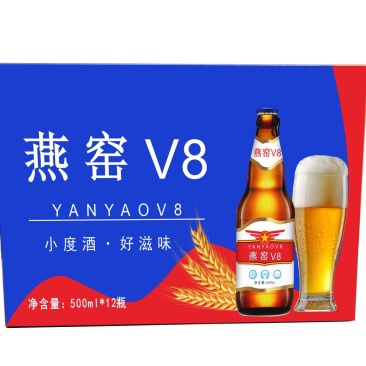 燕窑V8啤酒