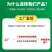 （生根粉）包邮强力生根，微量元素水溶肥，质量有保障