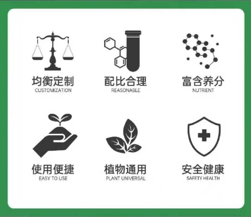 （生根粉）包邮强力生根，微量元素水溶肥，质量有保障