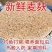 麸皮喂鸭鹅鸟猪牛羊虫小麦麸母鸡产蛋饲料原料厂家直销