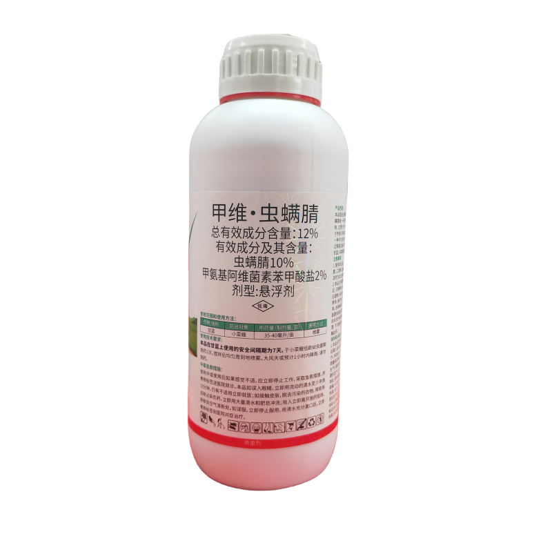 12%甲维虫螨腈甘蓝小菜蛾像斜纹甜菜夜蛾农药杀虫剂