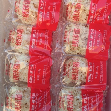 新鲜绣球菌超市火锅店