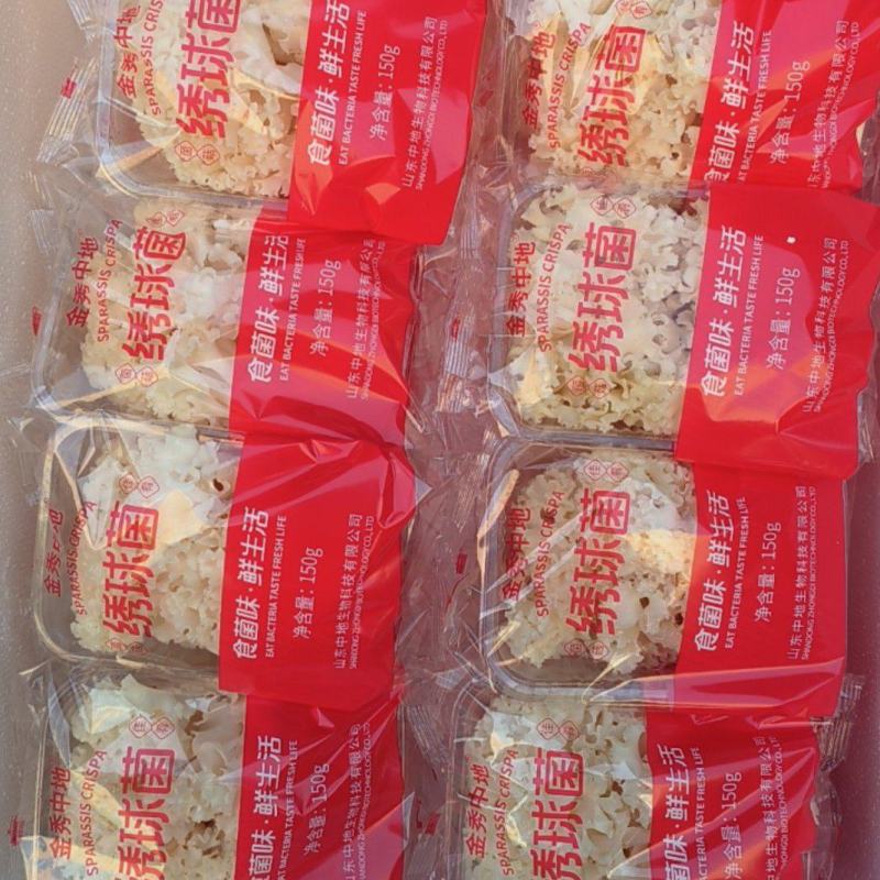 新鲜绣球菌超市火锅店