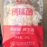 新鲜绣球菌超市火锅店
