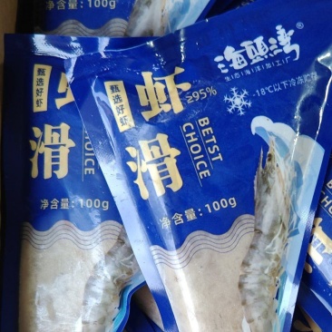 优质虾滑厂家直销全国发货捞汁餐饮可用