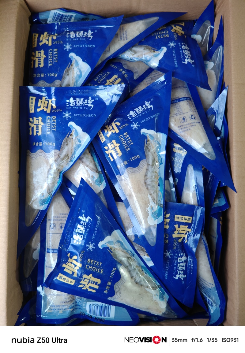优质虾滑厂家直销全国发货捞汁餐饮可用