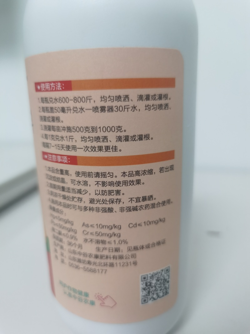 柑橘黄化修复黄叶变绿增强光合柑橘缺素生理性黄叶果园果树橘