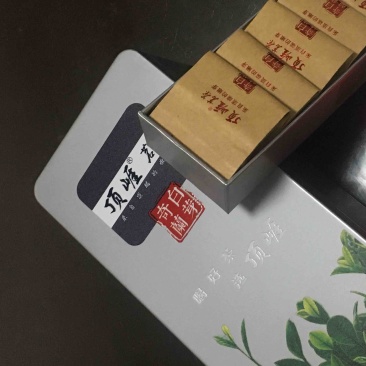 白芽奇兰（乌龙茶）福建省漳州市平和县特产