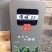白芽奇兰（乌龙茶）福建省漳州市平和县特产