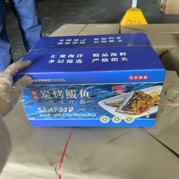 炭烧青花鱼片，炭烧鲐鲅鱼