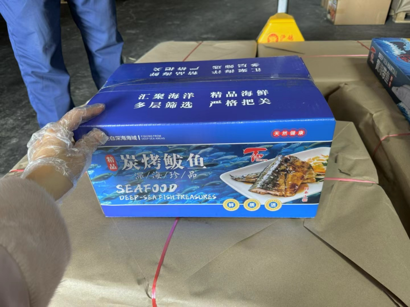 炭烧青花鱼片，炭烧鲐鲅鱼