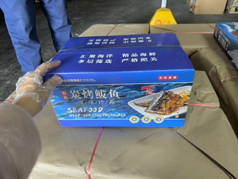 炭烧青花鱼片，炭烧鲐鲅鱼