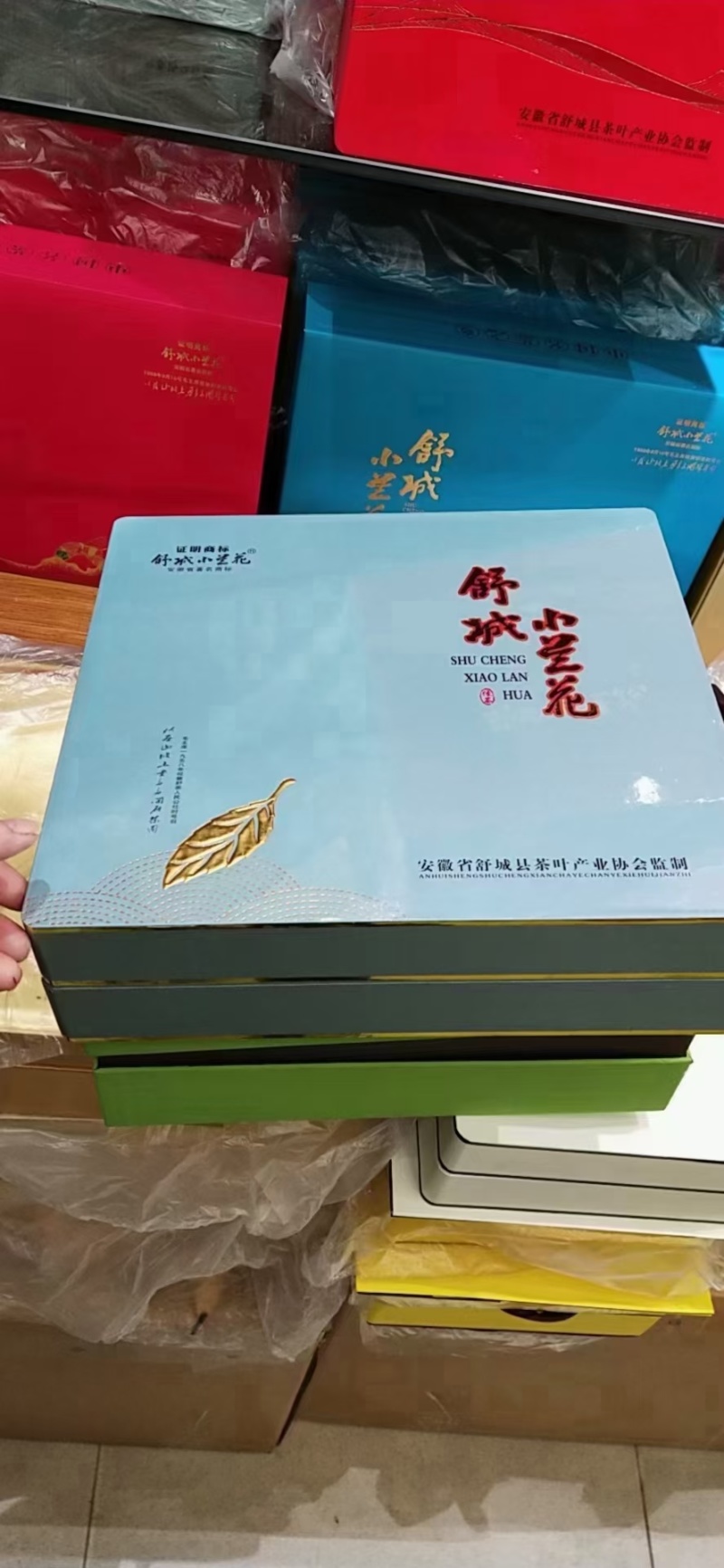 舒城小兰花茶