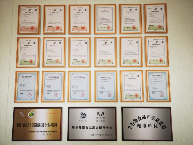 黑麦粉，甜品店蛋糕房供应多用途全国发货欢迎联系
