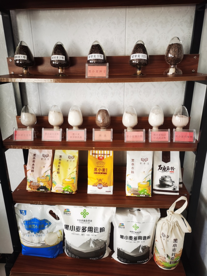 黑麦粉，甜品店蛋糕房供应多用途全国发货欢迎联系
