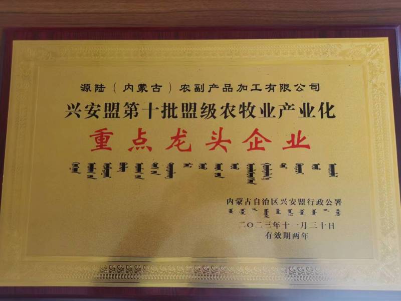 黑麦粉，甜品店蛋糕房供应多用途全国发货欢迎联系