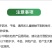 氨基酸水溶肥增糖着色水溶肥保花保果