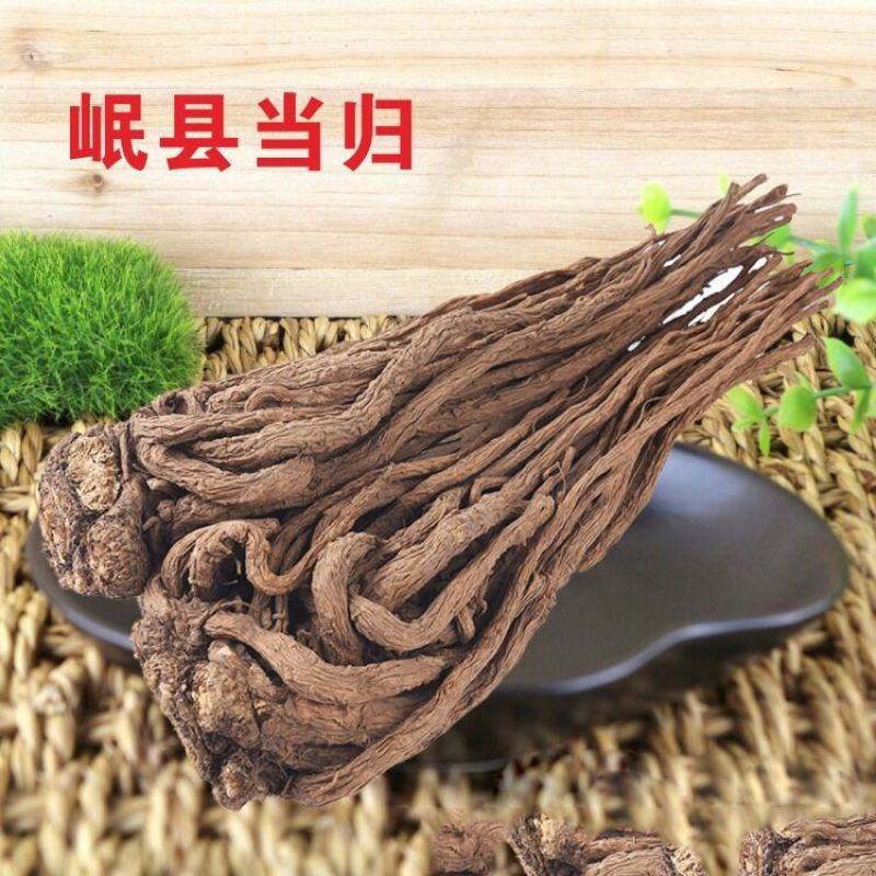 【甘肃岷县发】手选岷当归头片道地药材岷当归多规格可选包邮