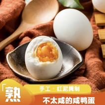 江春生鲜少量放盐的海鸭蛋红泥腌制咸鸭蛋