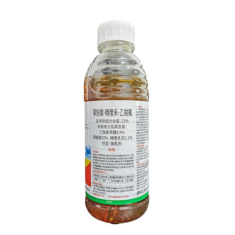 精喹乙羧草铵膦除草剂奥坤火三月