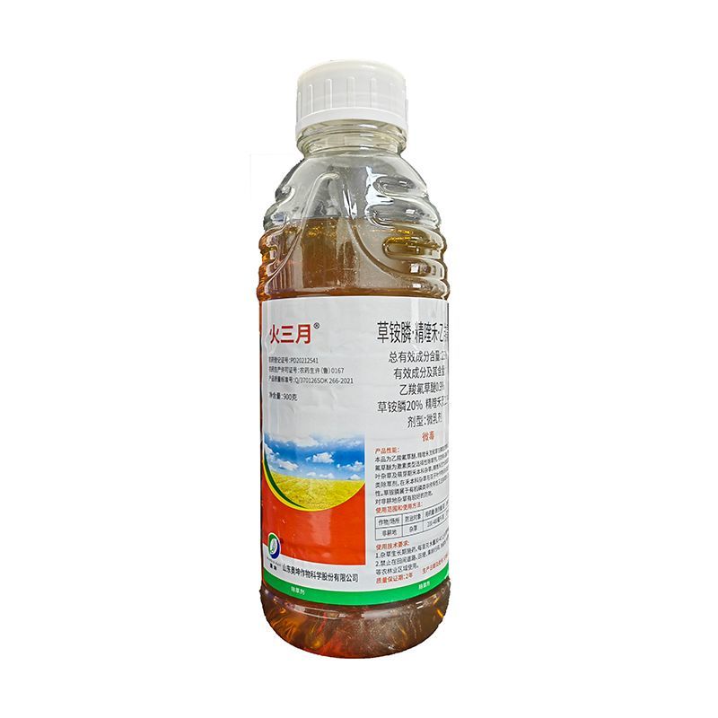 精喹乙羧草铵膦除草剂奥坤火三月