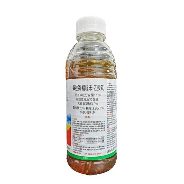 精喹禾乙羧氟草铵膦900克火三月大包装