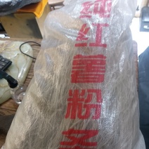 纯红薯淀粉手工粉条