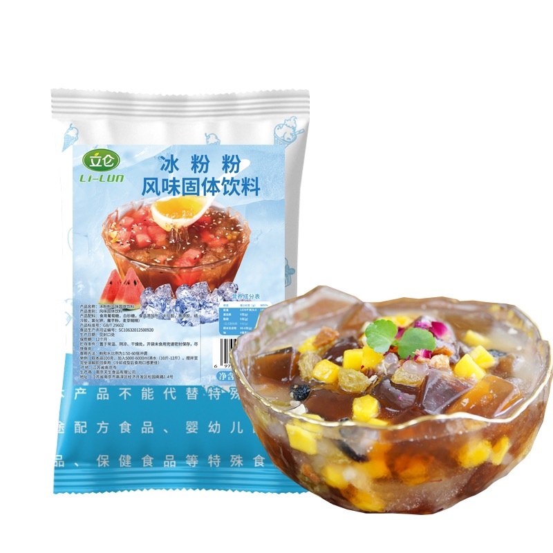 【川北凉粉】白凉粉批发