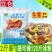 【川北凉粉】白凉粉批发