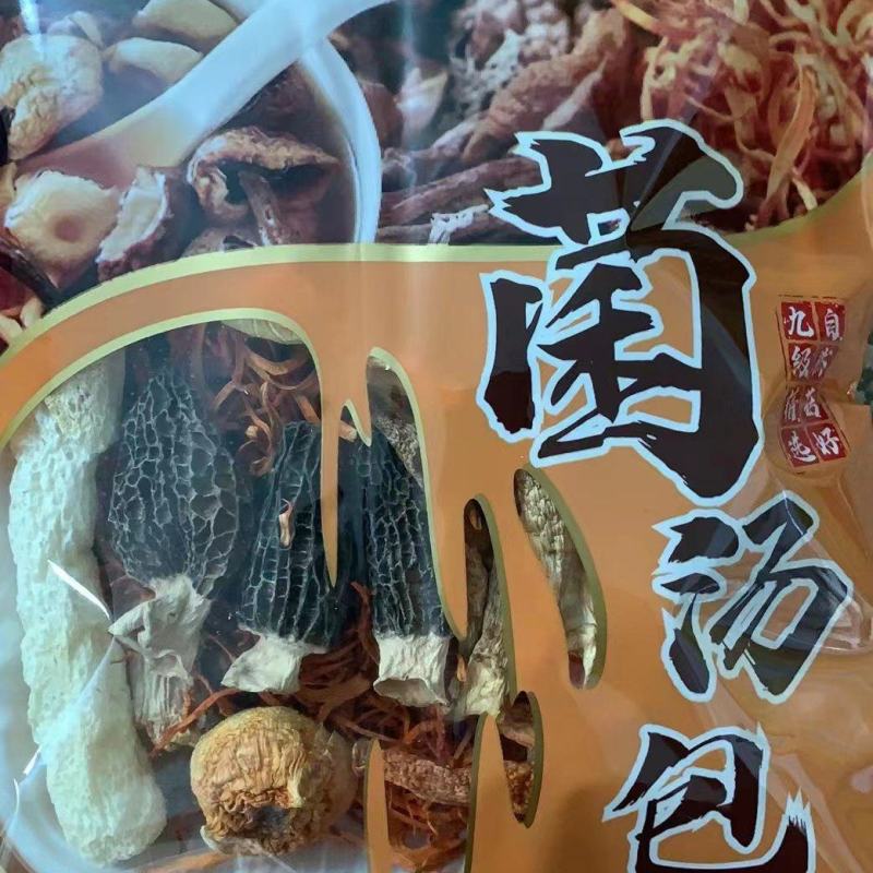 100克精品菌汤包