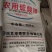 硫酸钾农业粉末状曼海姆工艺正品硫酸钾全水溶