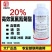 20%高效氯氟氰菊酯甘蓝菜青虫功夫果树蔬菜蚜虫